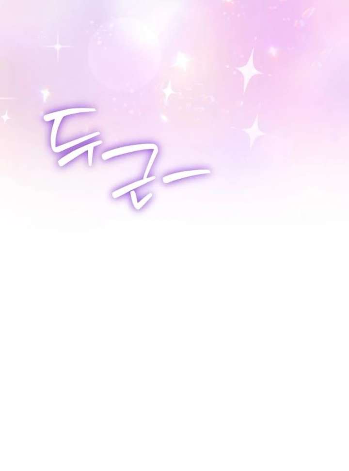 Grand Duchess’s Constitution Chapter 22 - Page 100