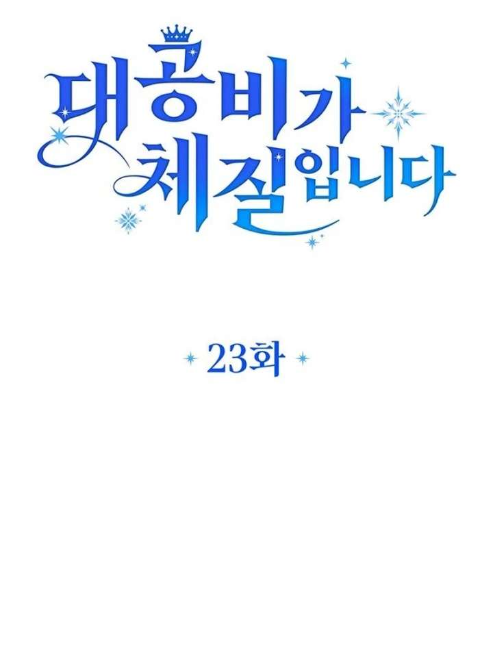 Grand Duchess’s Constitution Chapter 23 - Page 30