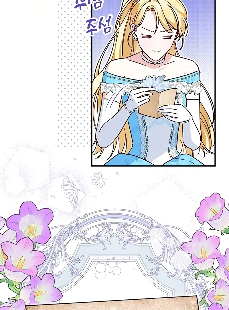 Grand Duchess’s Constitution Chapter 3 - Page 14