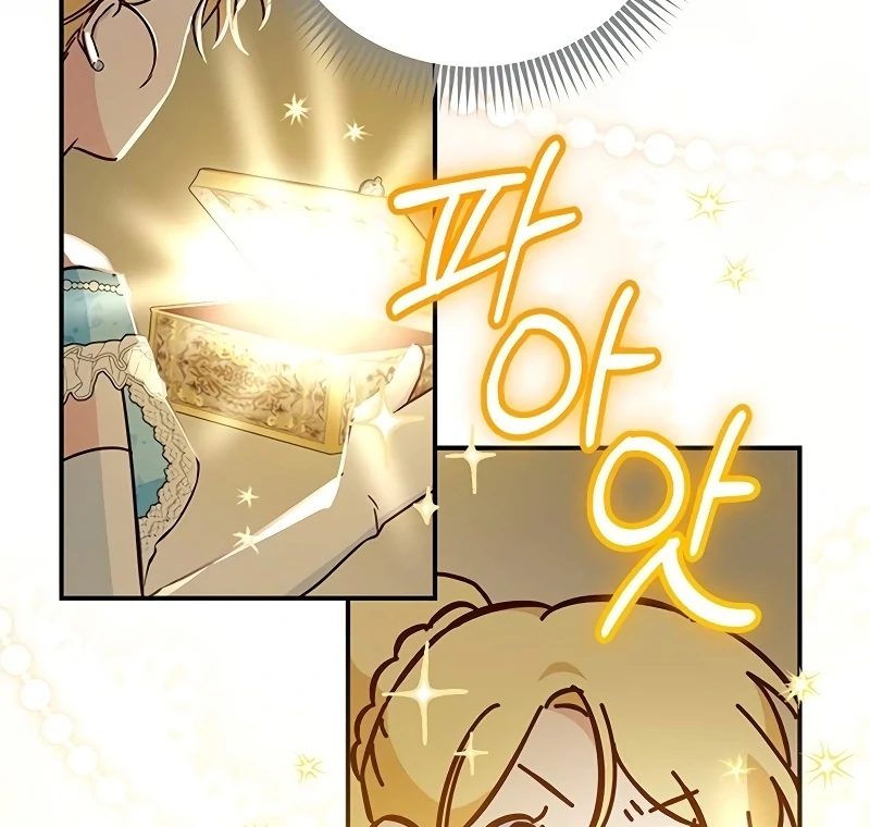 Grand Duchess’s Constitution Chapter 3 - Page 8