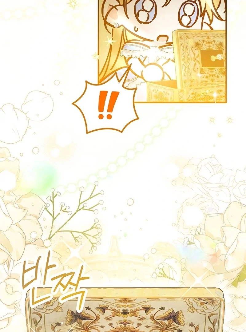 Grand Duchess’s Constitution Chapter 3 - Page 9