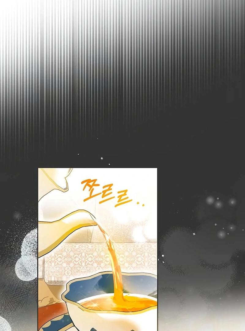 Grand Duchess’s Constitution Chapter 6 - Page 5