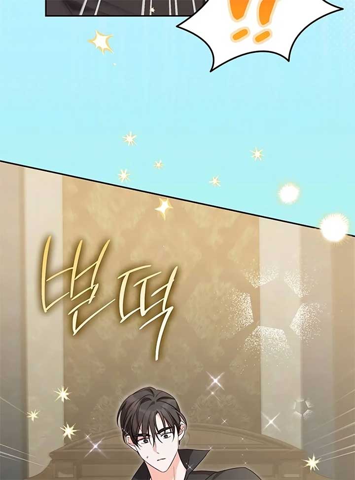 Grand Duchess’s Constitution Chapter 8 - Page 136