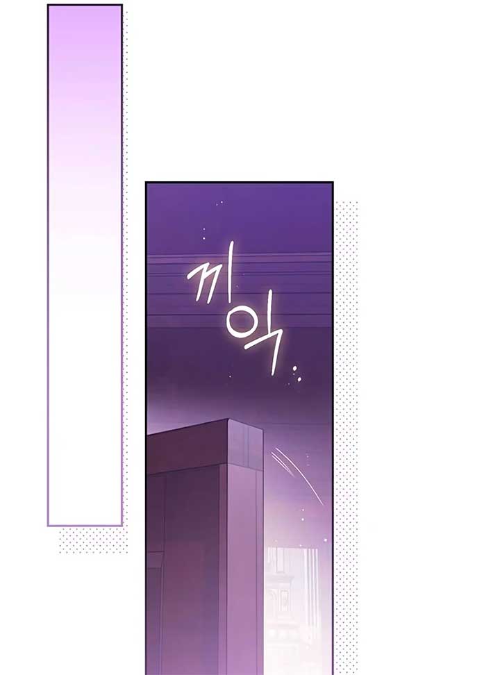 Grand Duchess’s Constitution Chapter 8 - Page 40