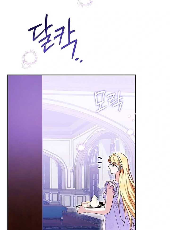 Grand Duchess’s Constitution Chapter 8 - Page 45