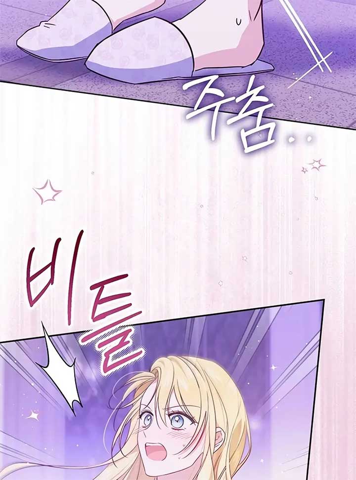 Grand Duchess’s Constitution Chapter 8 - Page 53