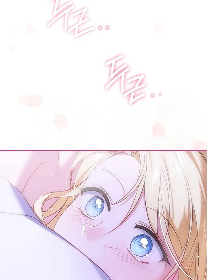 Grand Duchess’s Constitution Chapter 8 - Page 72