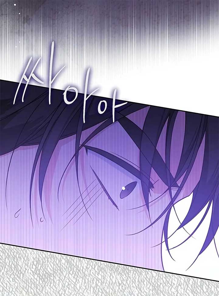 Grand Duchess’s Constitution Chapter 8 - Page 78