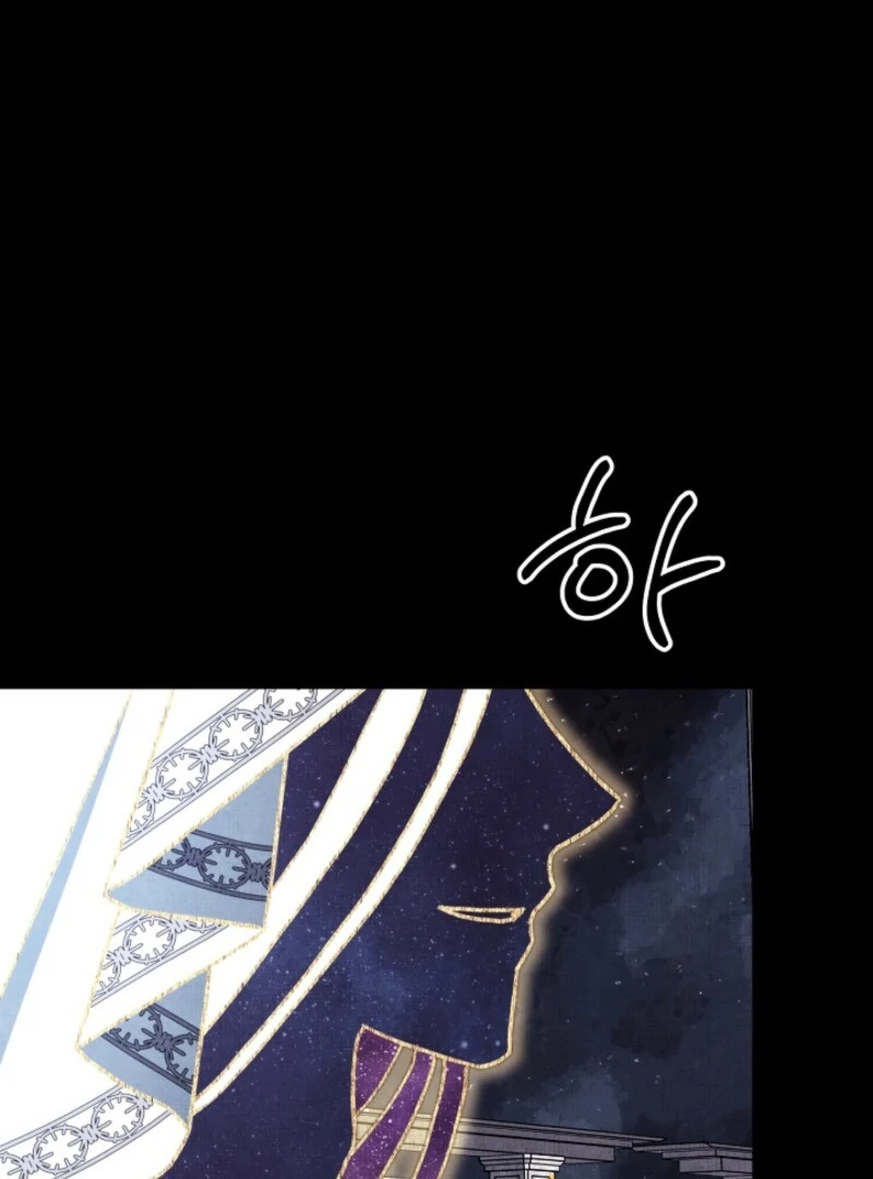 Another Typical Fantasy Romance Chapter 140 - Page 45