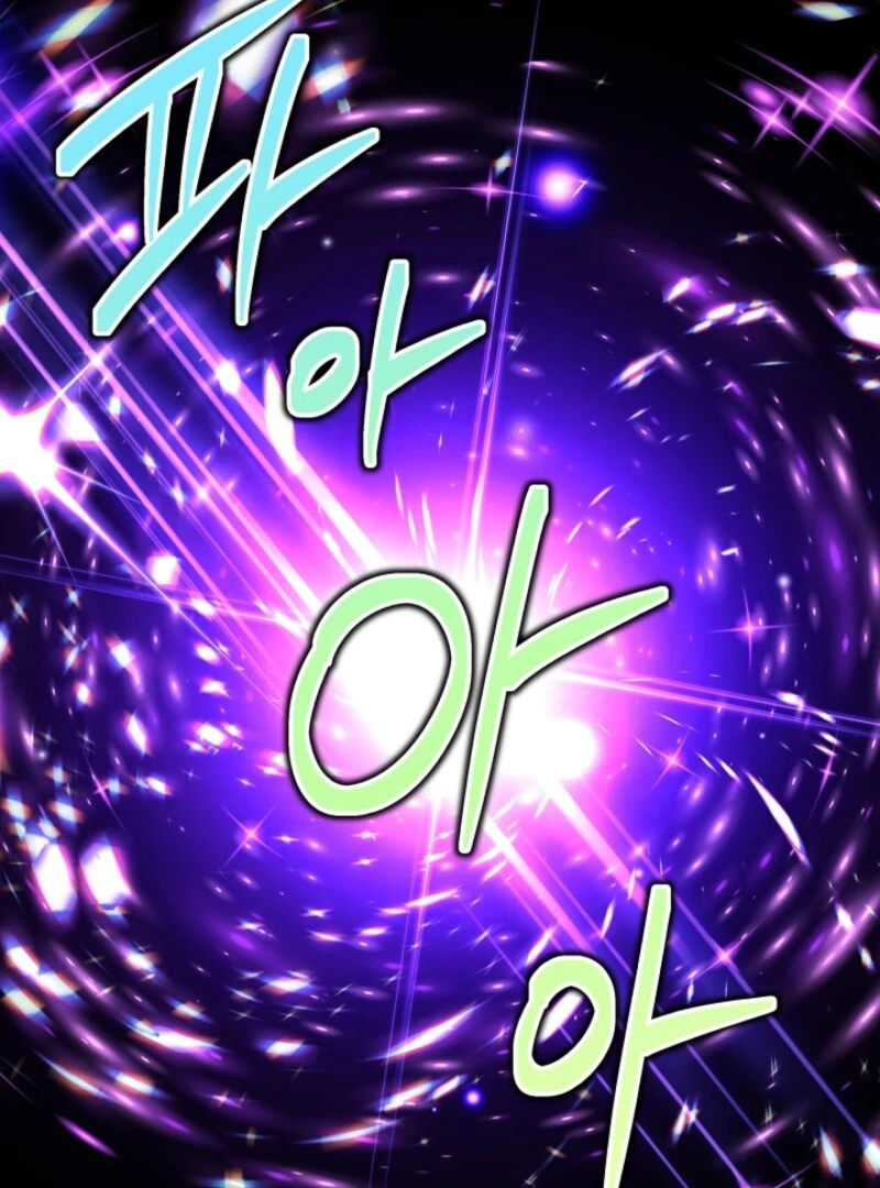Another Typical Fantasy Romance Chapter 142 - Page 98