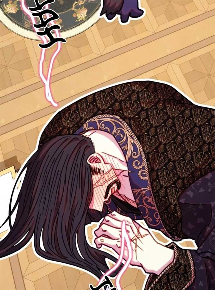 Another Typical Fantasy Romance Chapter 145 - Page 101