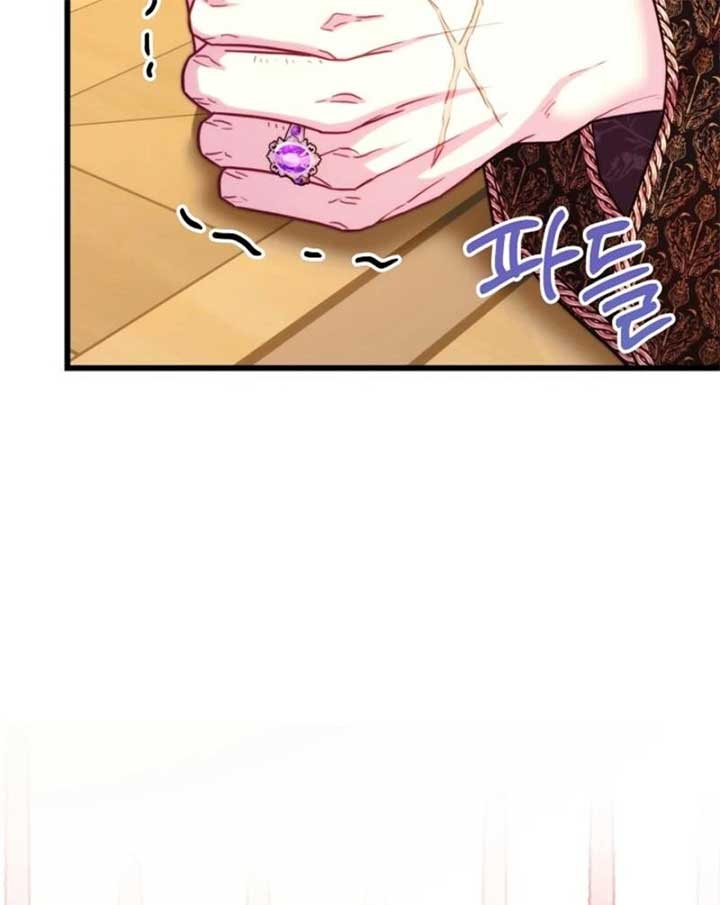 Another Typical Fantasy Romance Chapter 145 - Page 105