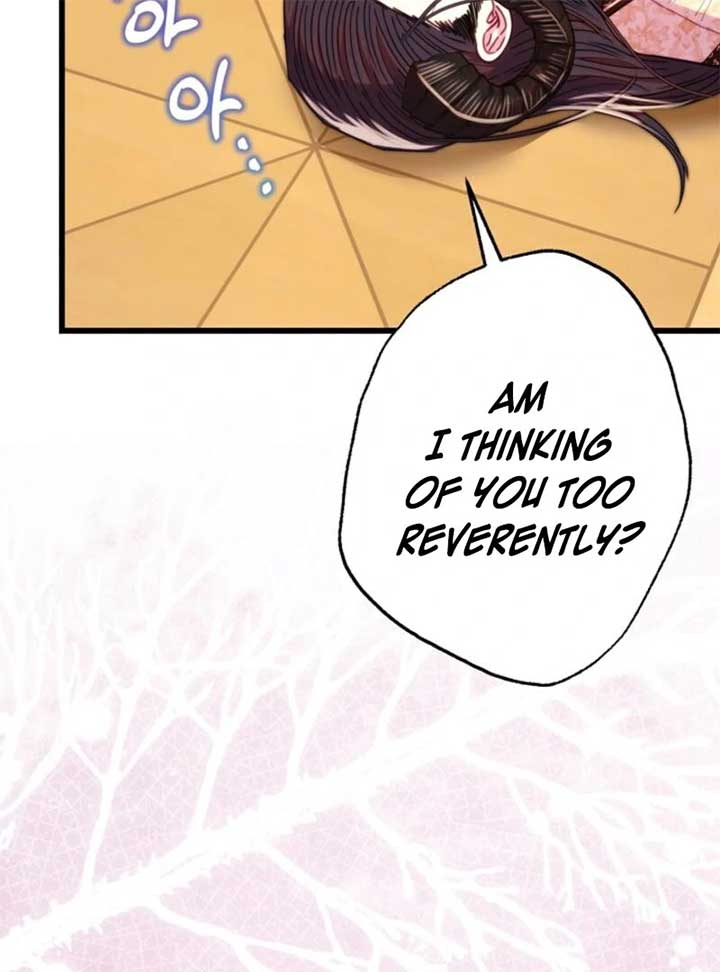 Another Typical Fantasy Romance Chapter 145 - Page 116