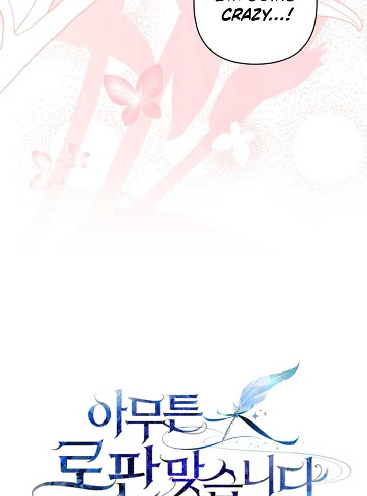 Another Typical Fantasy Romance Chapter 145 - Page 61