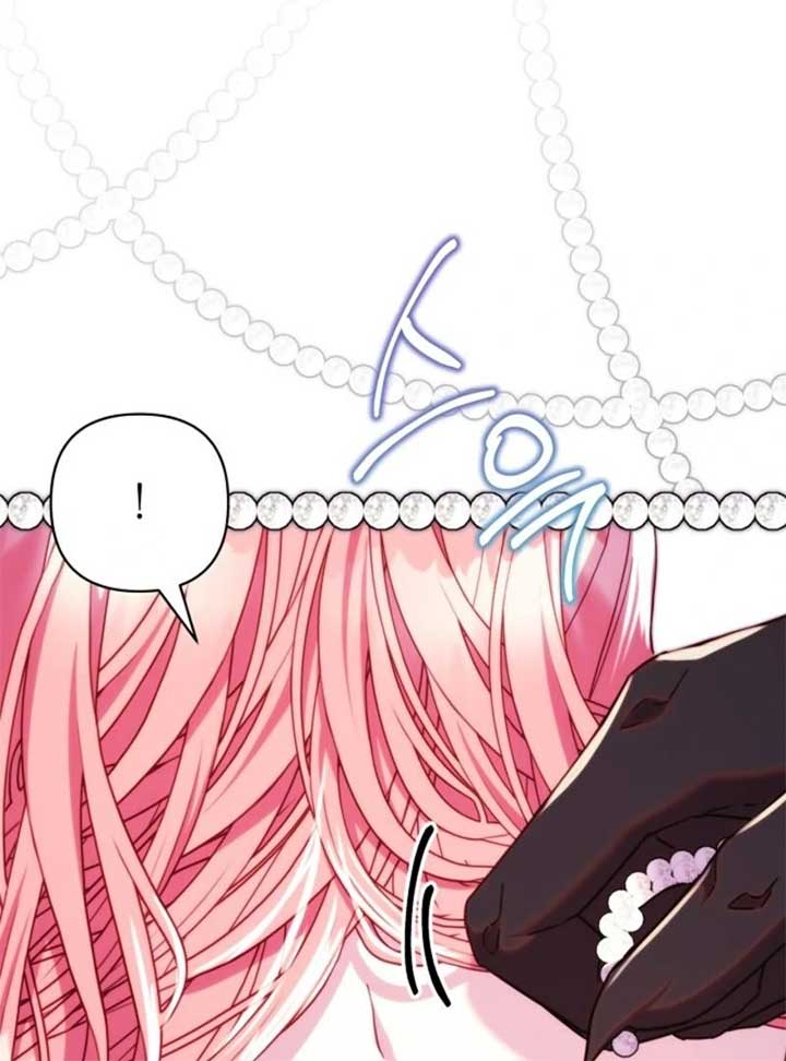 Another Typical Fantasy Romance Chapter 145 - Page 71