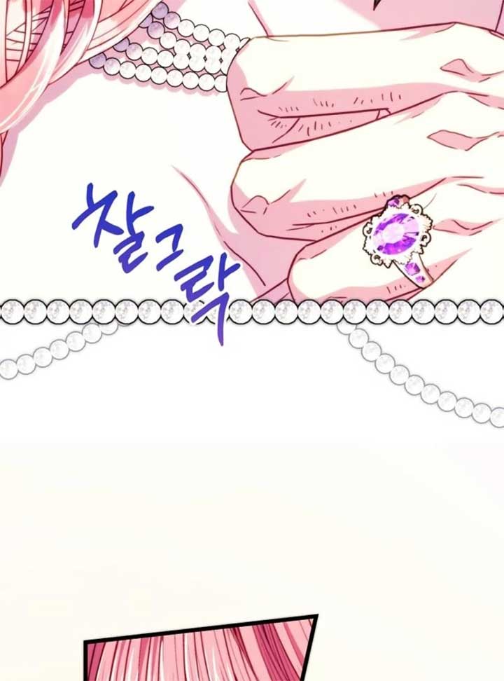 Another Typical Fantasy Romance Chapter 145 - Page 72