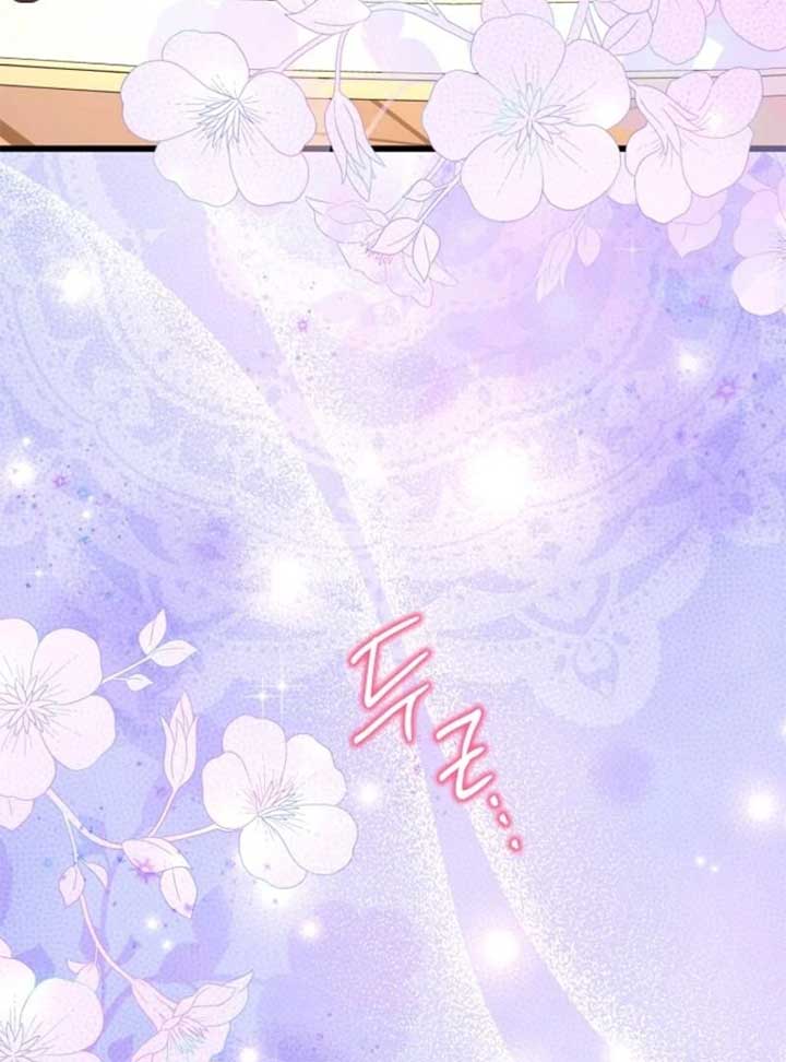 Another Typical Fantasy Romance Chapter 145 - Page 97