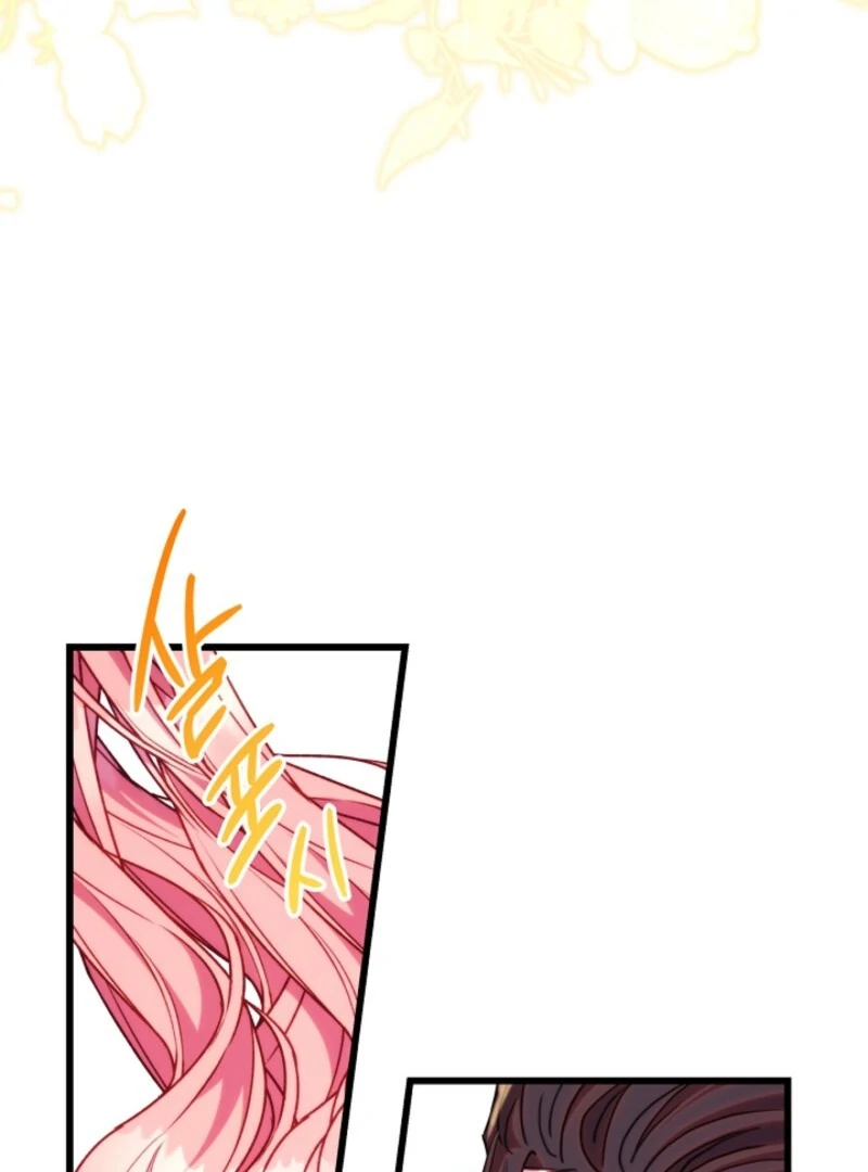 Another Typical Fantasy Romance Chapter 147 - Page 28