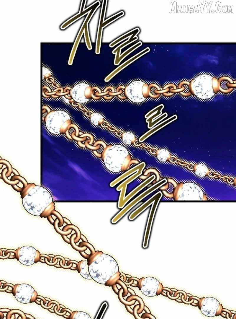 Another Typical Fantasy Romance Chapter 150 - Page 118