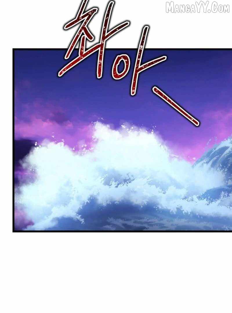 Another Typical Fantasy Romance Chapter 150 - Page 8