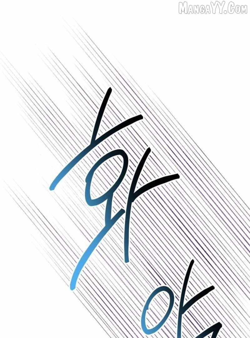 Another Typical Fantasy Romance Chapter 150 - Page 99