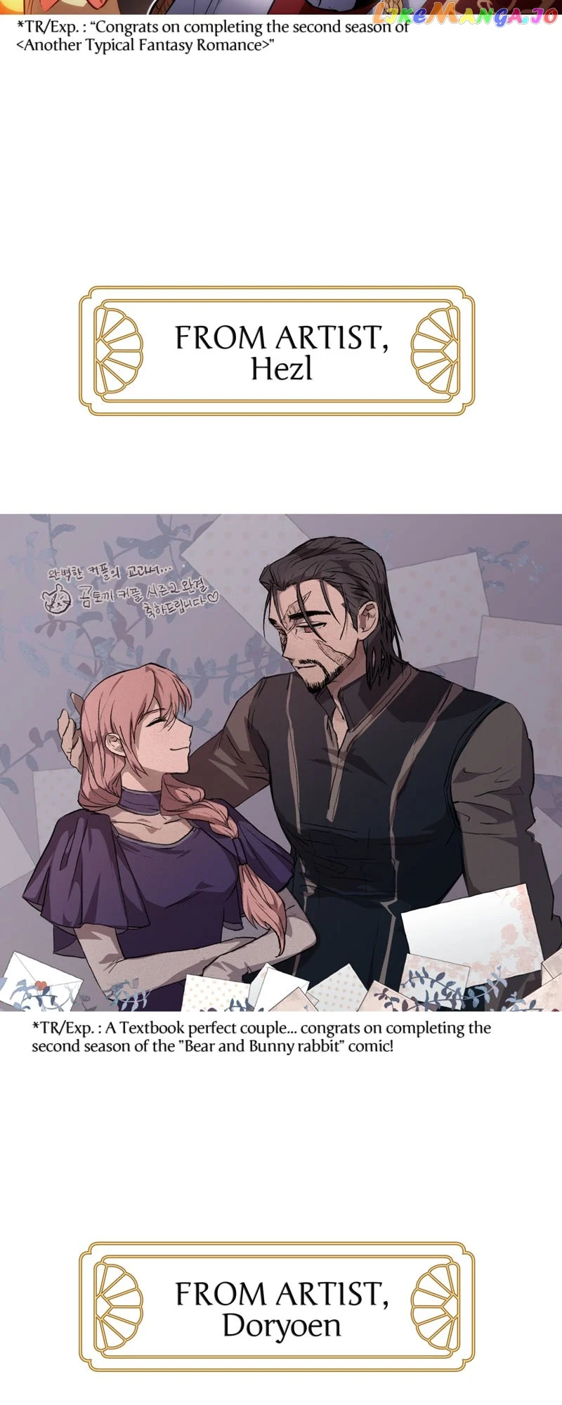 Another Typical Fantasy Romance Chapter 90.5 - Page 64