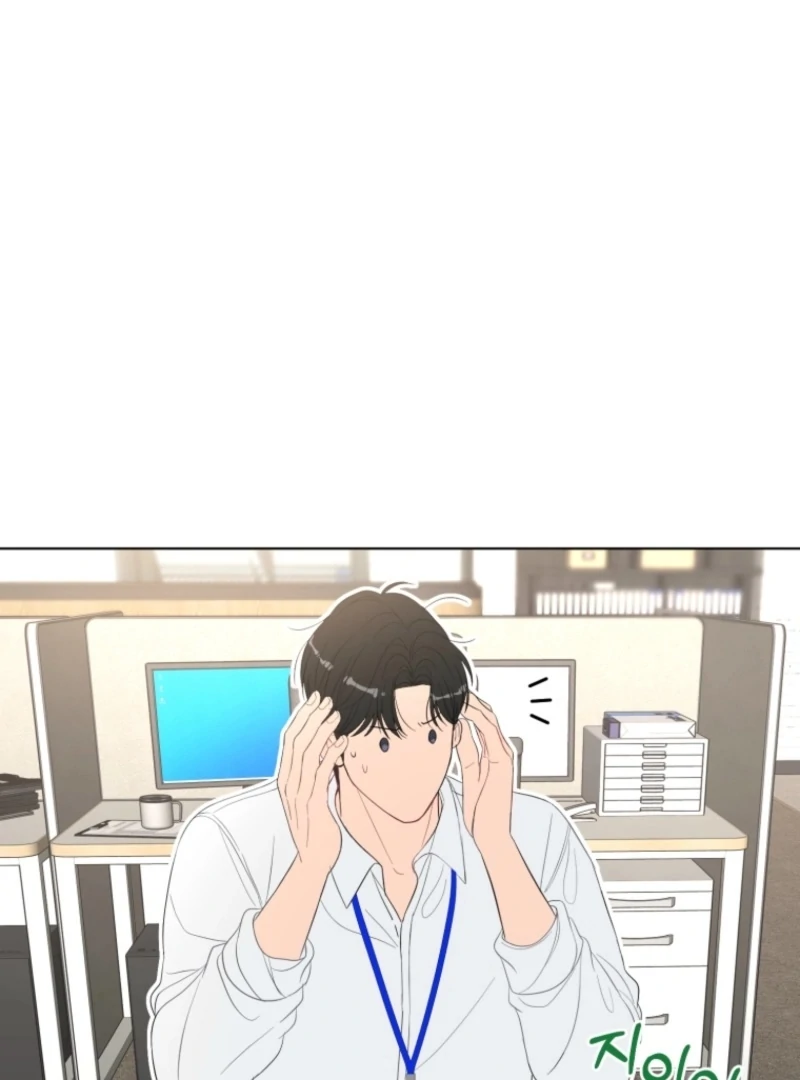 Goodbye, Ex-Husband Chapter 27 - Page 14