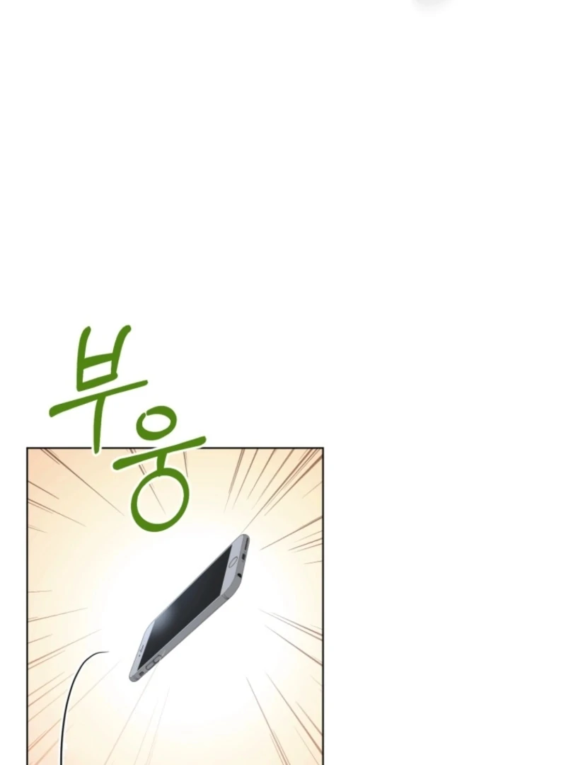 Goodbye, Ex-Husband Chapter 28 - Page 14