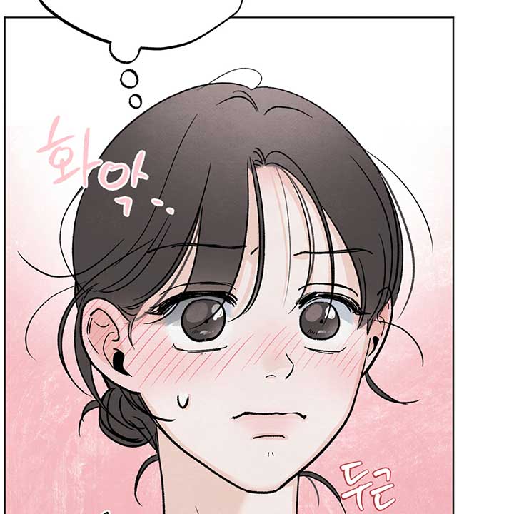 The Circumstances of an idiot Chapter 11 - Page 109