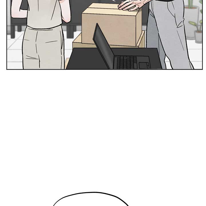 The Circumstances of an idiot Chapter 11 - Page 122