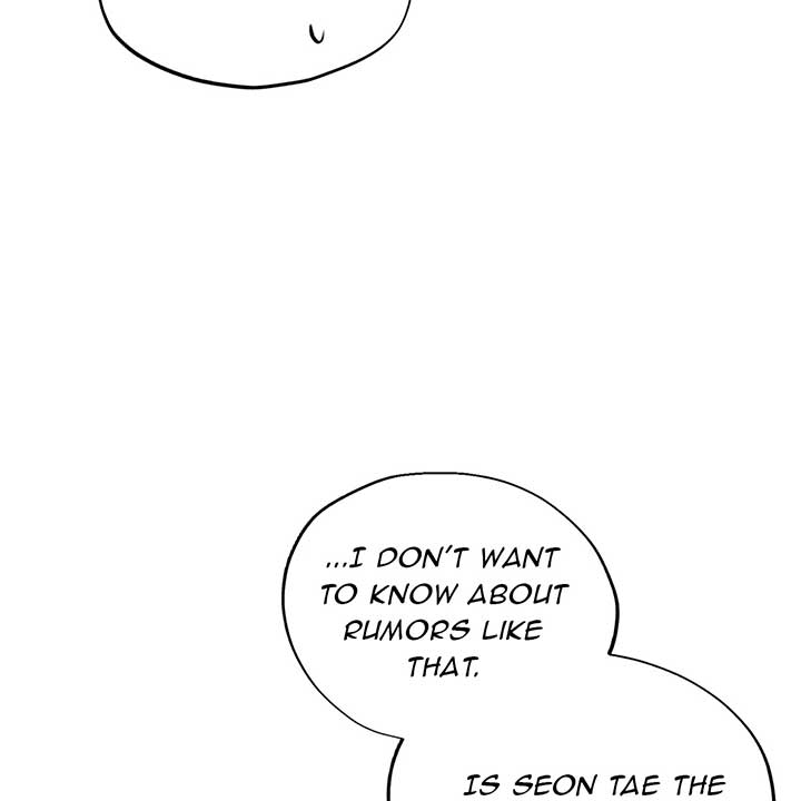 The Circumstances of an idiot Chapter 11 - Page 25