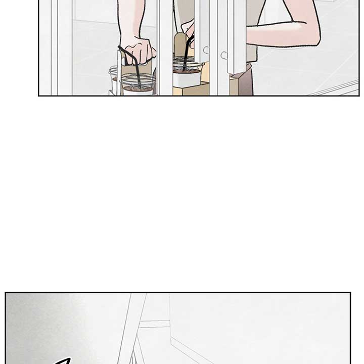 The Circumstances of an idiot Chapter 11 - Page 27
