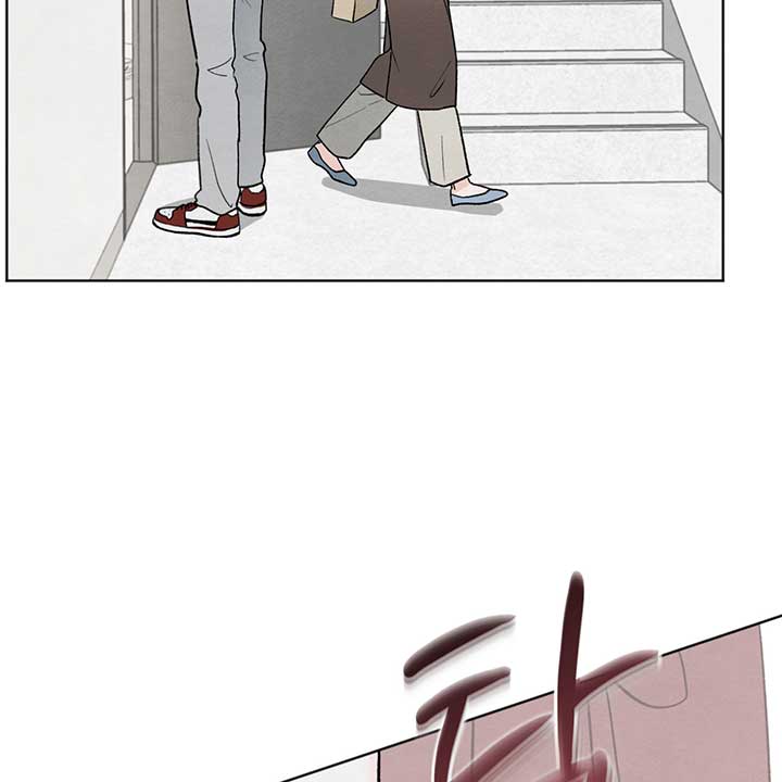 The Circumstances of an idiot Chapter 11 - Page 52
