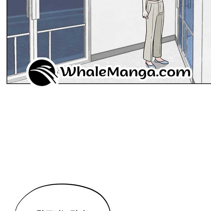The Circumstances of an idiot Chapter 11 - Page 72