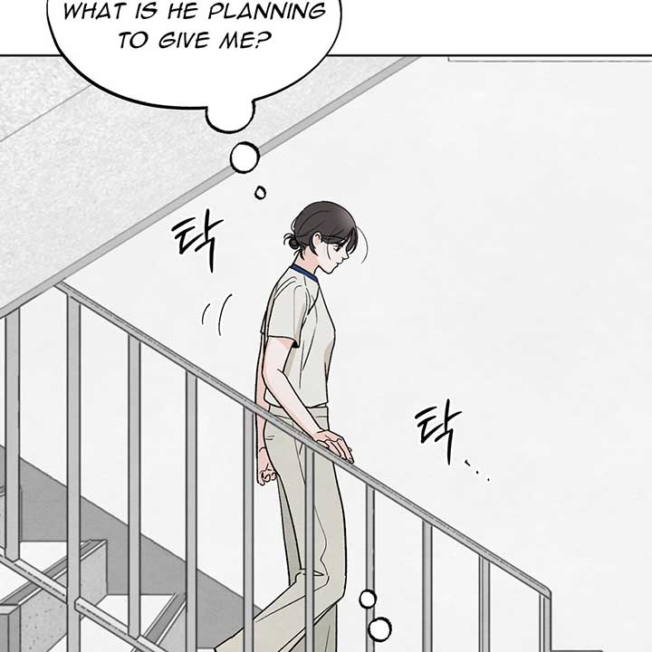 The Circumstances of an idiot Chapter 11 - Page 73