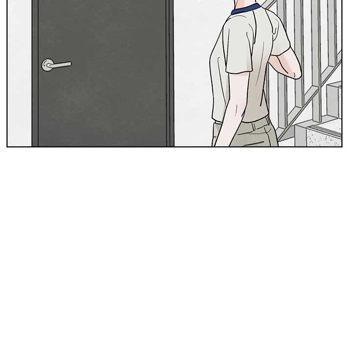 The Circumstances of an idiot Chapter 11 - Page 76