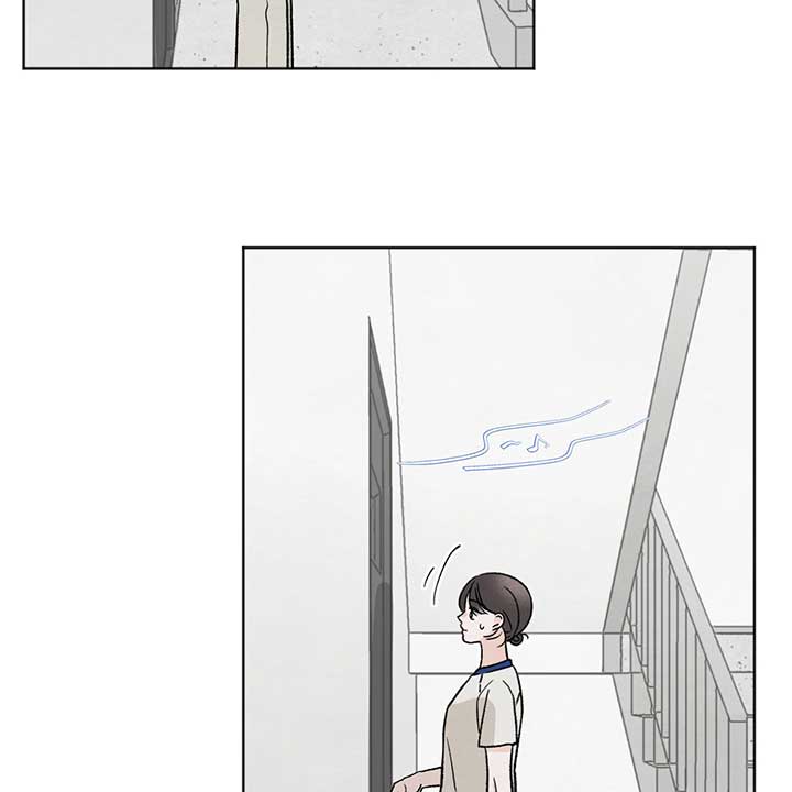 The Circumstances of an idiot Chapter 11 - Page 78