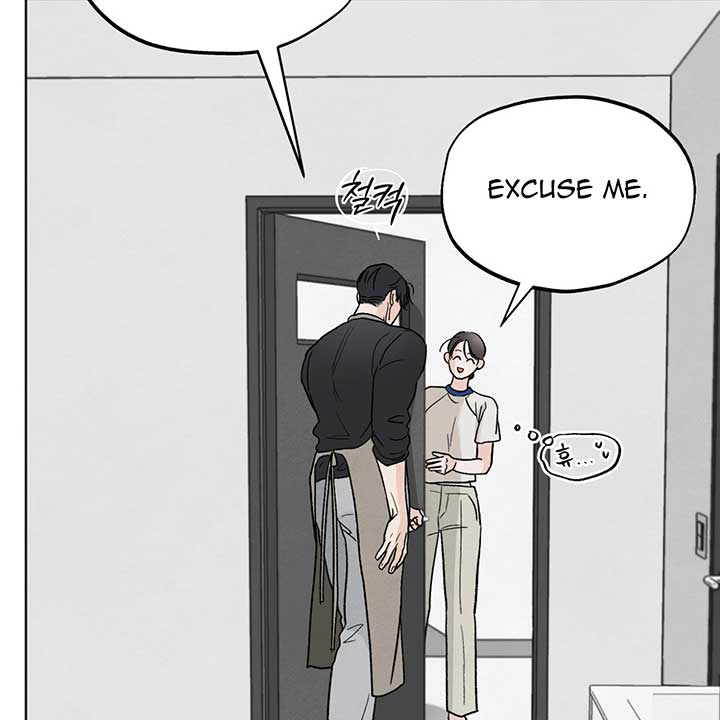 The Circumstances of an idiot Chapter 11 - Page 82