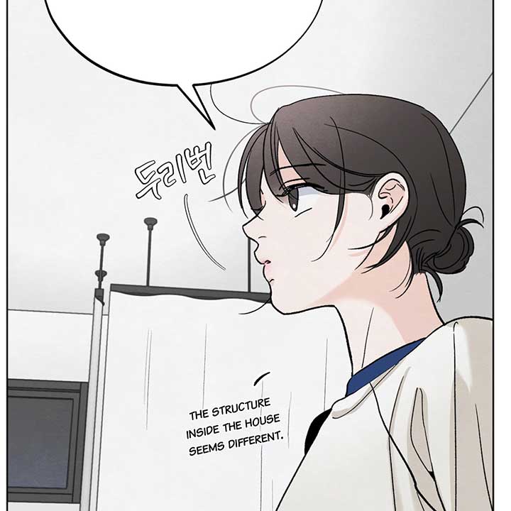 The Circumstances of an idiot Chapter 11 - Page 84