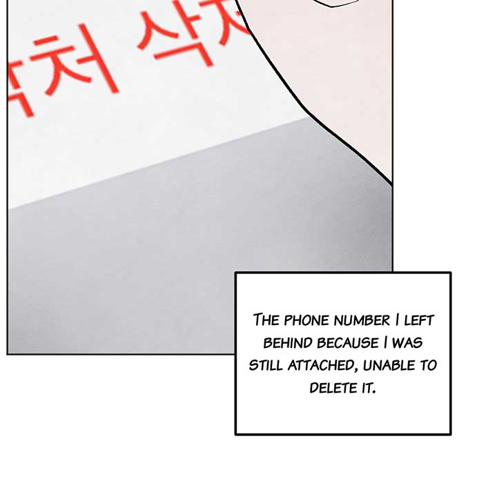 The Circumstances of an idiot Chapter 11 - Page 9