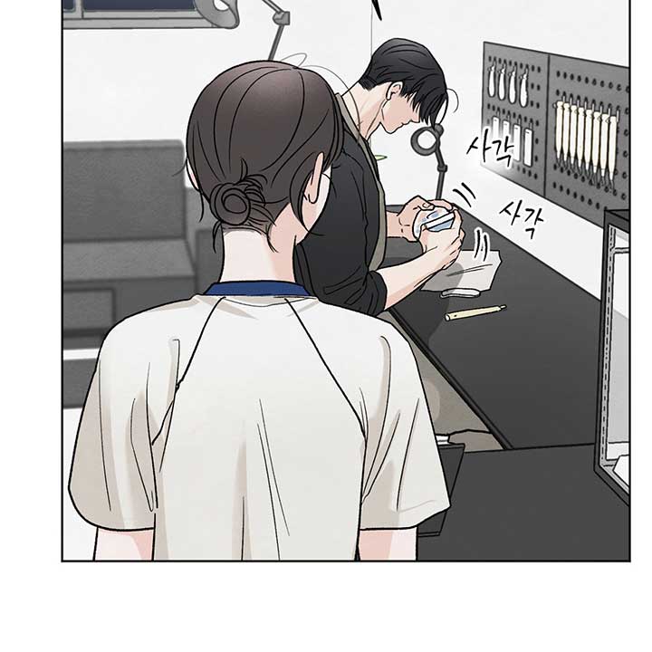 The Circumstances of an idiot Chapter 11 - Page 90