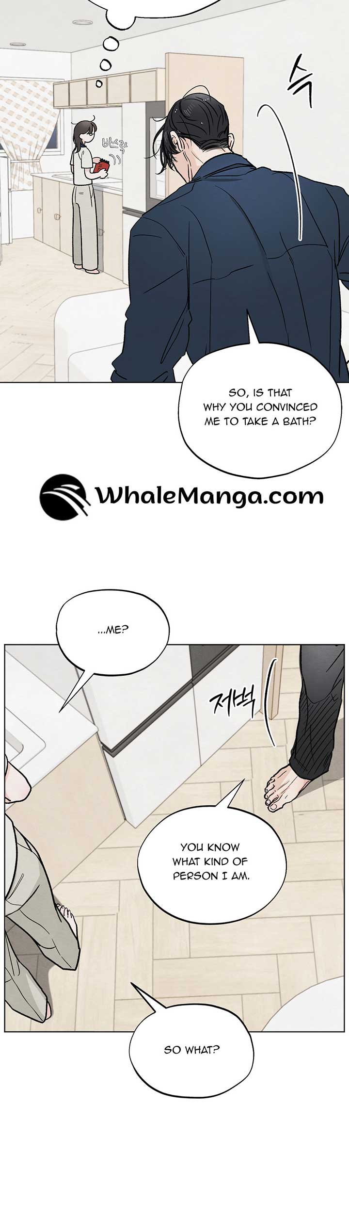 The Circumstances of an idiot Chapter 12 - Page 18