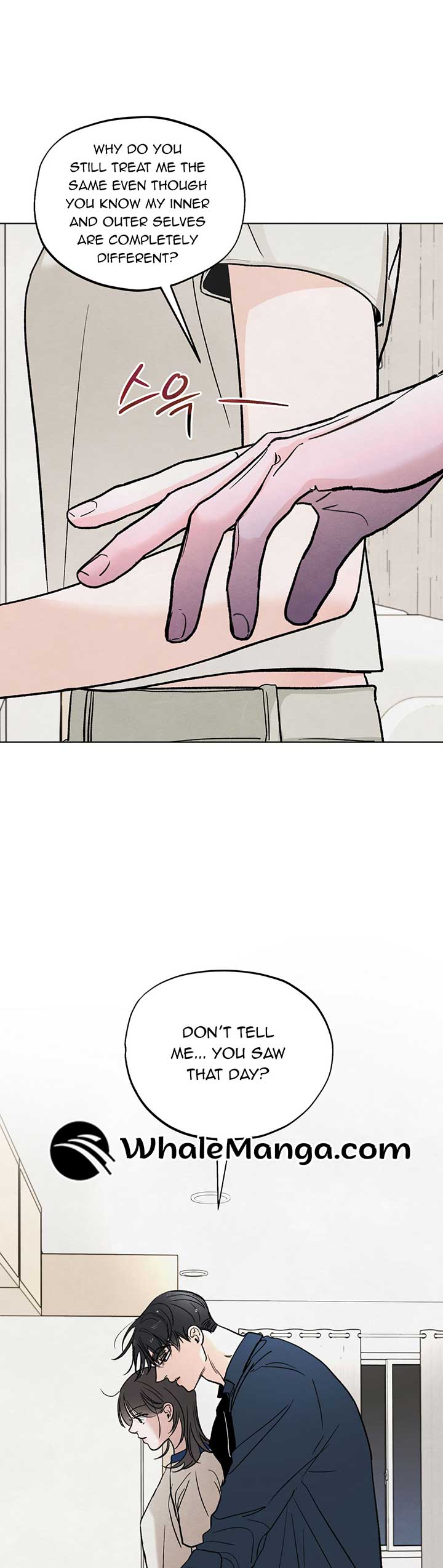 The Circumstances of an idiot Chapter 12 - Page 19