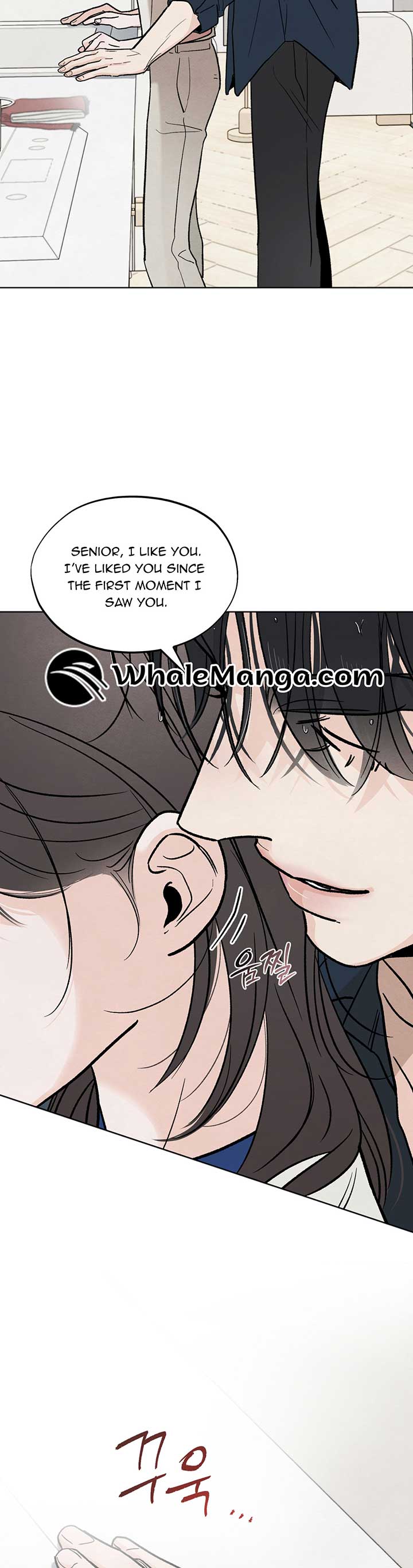 The Circumstances of an idiot Chapter 12 - Page 20