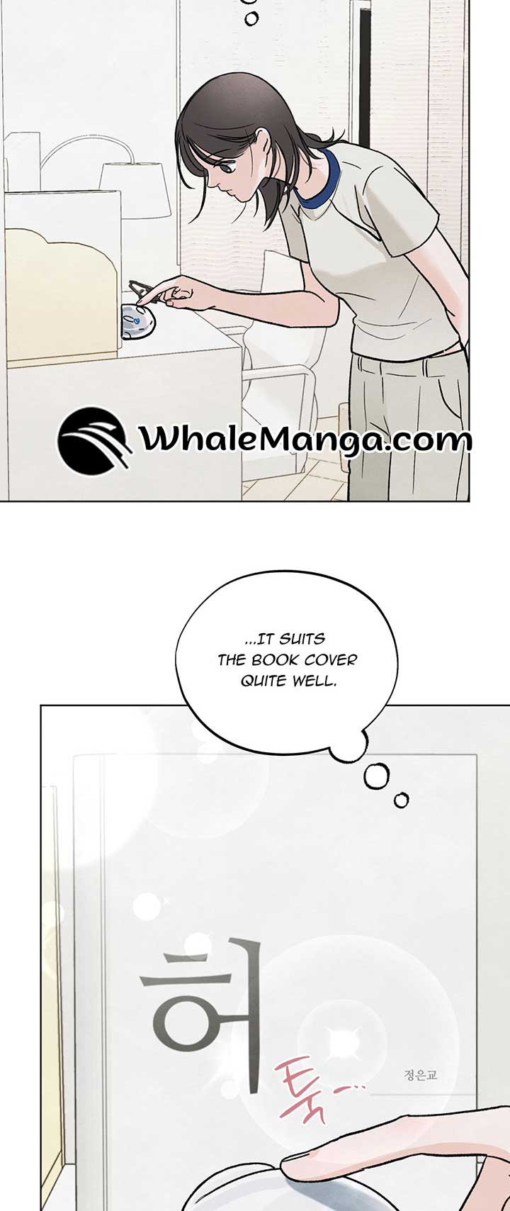The Circumstances of an idiot Chapter 12 - Page 3