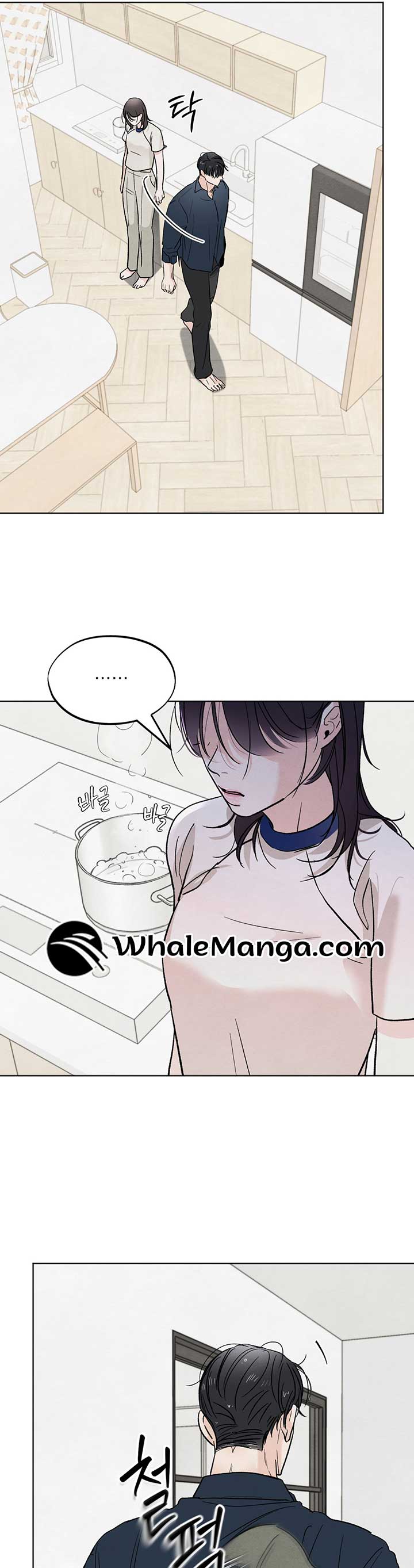 The Circumstances of an idiot Chapter 12 - Page 32