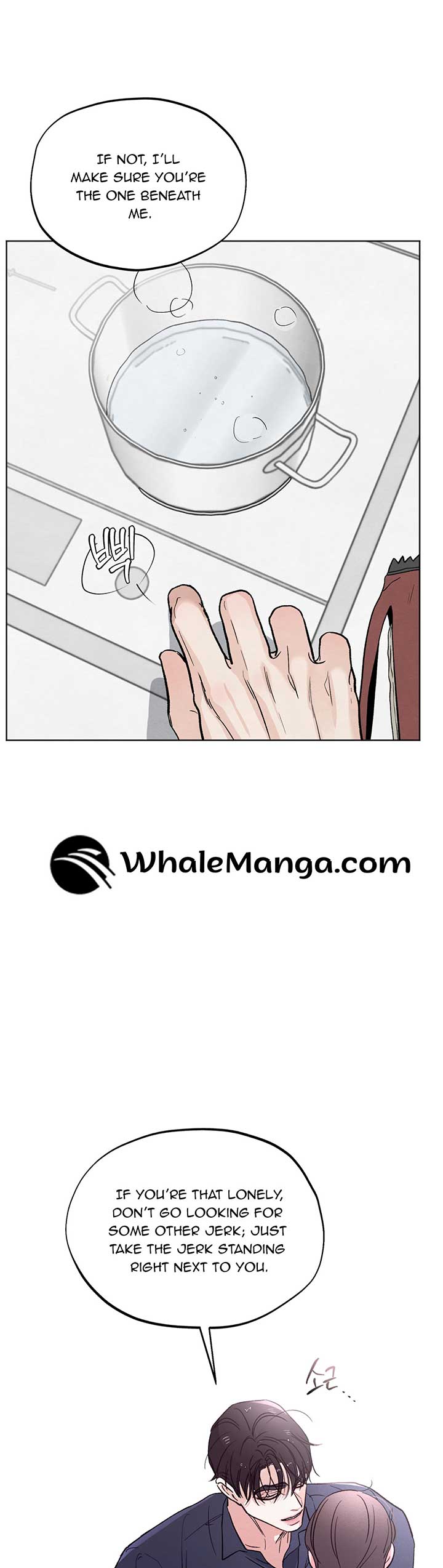 The Circumstances of an idiot Chapter 12 - Page 37