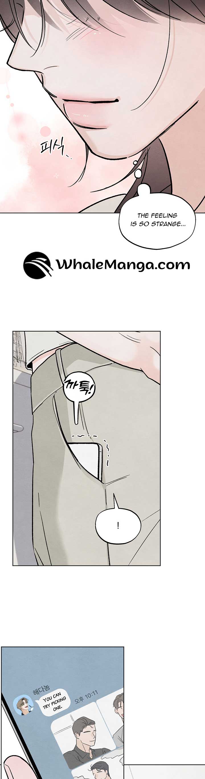 The Circumstances of an idiot Chapter 12 - Page 5