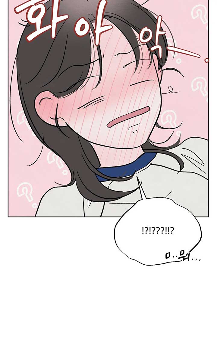 The Circumstances of an idiot Chapter 13 - Page 3