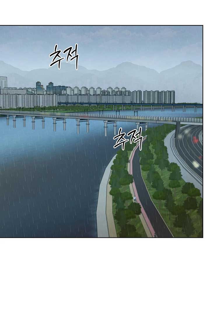 The Circumstances of an idiot Chapter 13 - Page 33